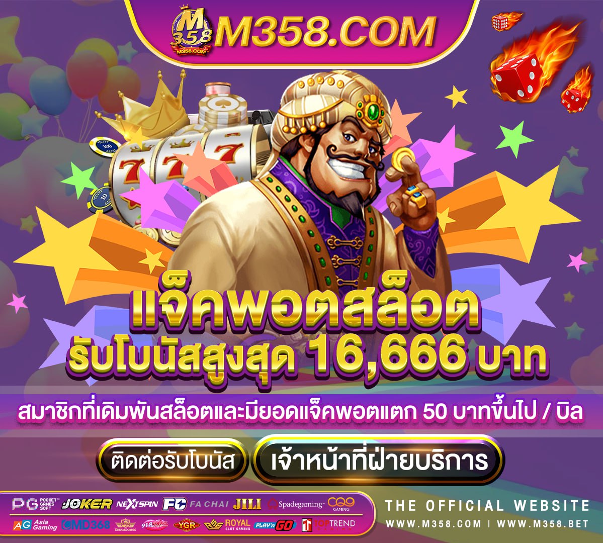 แจก เครดิต ฟรี ทดลอง เล่นคา สิ โน 8888